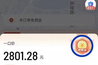 ?超级大富翁！凯恩年薪2500万欧！资产近亿+豪车+千万广告合同